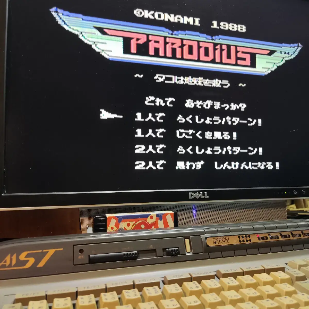 Parodius - Konami – Image 17